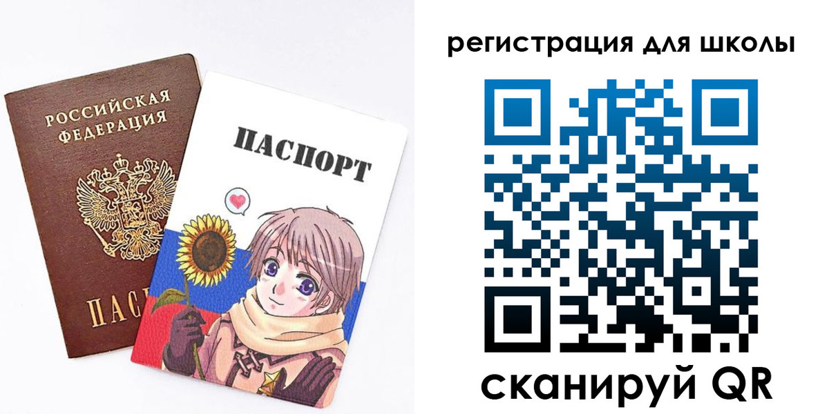 прописка для военкомата в Белебее